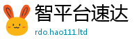 新澳门天天免费精准大全谜语将2025年免费资料大全最新版本